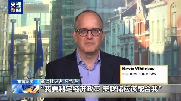 天牛宝配资 特朗普：无意解雇鲍威尔 但美联储应该降低利率