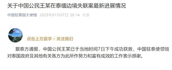 招财猫配资 俄罗斯两座机场临时限制航班起降