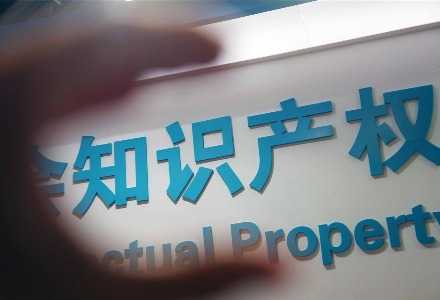 胜亿配资  全国首个高校专利转化精准匹配大模型杭州上线