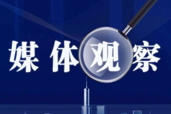 容新策略 【光明日报】让“检察蓝”成为群众坚强后盾